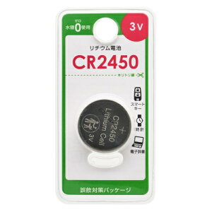 �y�|�X�g�����E���������zOHM�d�@ ���`�E���R�C���d�r CR2450 (CR2450B1P)