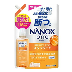 CI NANOX one X^_[h ߂p 1i1160gj4903301350606