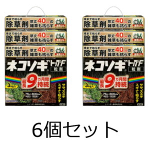 数量限定【6個セット】レインボー薬品 除草剤 ネコソギトップF粒剤 3kg 粒剤 粒 長期持続 雑草