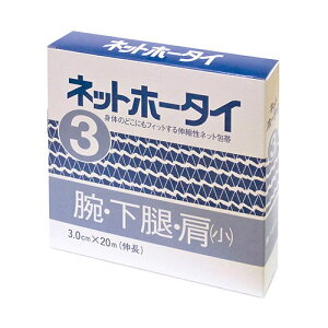 AWXg q AWXglbgz[^C3×20 lbg qpi ЊQ΍ hБ΍