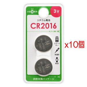 �y10�p�b�N �|�X�g�����E���������zOHM�d�@ ���`�E���R�C���d�r�@CR2016 2�� (CR2016B2P)