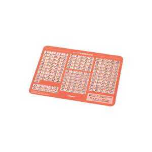 iJoV@Digio2@[}}EXpbh/sN@MUP-932P