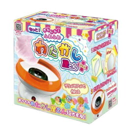 もっと！かんたんふわふわわたがし屋さんプラス TK-084 調理家電 パーティー お菓子作り