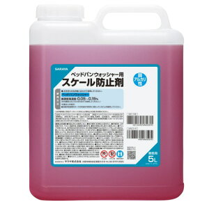 T xbhpEHbV[pXP[h~5L 50359 rPApi pi