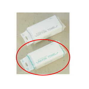 ファーストレイト体拭き等に使える使いきりのタオル レーヨンタオル 1ケース(70枚×80袋入)FR-9601 介護用品 清拭用品