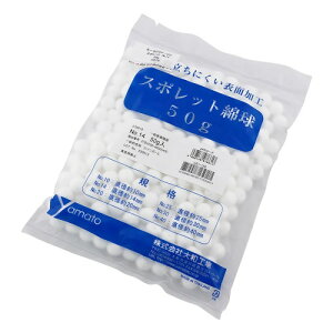 YamatoiaHj@ȋ NO.14 50O@076618@4968138076617 qpi pi Ôi