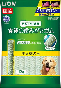 PETKISS H݂̎K ^p 12{