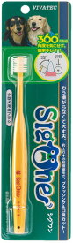 シグワン 小型犬用歯ブラシ