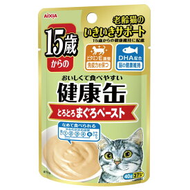 健康缶パウチ 15歳からのとろとろまぐろペースト40g