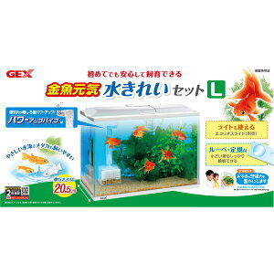 楽天市場 金魚元気 水きれいセット L デジタルセブン