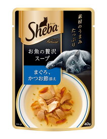 シーバ アミューズ お魚の贅沢スープ まぐろ、かつお節添え 40g