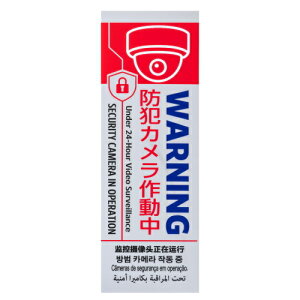 REVEX [xbNX \邾ŐN҂Њd@hƃXebJ[ihƃJ쓮E4 c^jRSP102T x ZLeB Ogp hƗpi