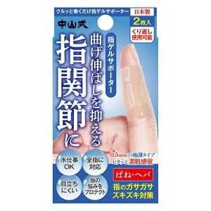 RY Ǐɍ킹ČŒ͎R RwQT|[^[ 1i2j `Oȗpi pi