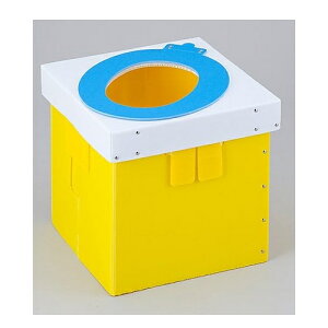 総合サービス 避難所や臨時の際に 簡易トイレ オ・サンポレット YT-275 緊急用品 排泄用品 介護用品