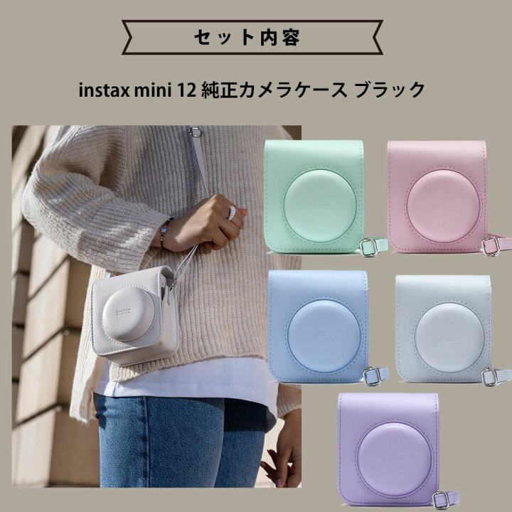 楽天市場】【ギフト チェキB】富士フィルム チェキ インスタントカメラ 