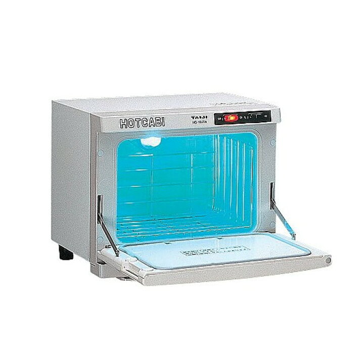楽天市場】ホットキャビ (前開/殺菌灯付) 10L(おしぼり45〜54本収納 
