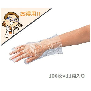使い捨て手袋 ラボランサニメント手袋 PE スタンダード(エコノミー)(100枚×11箱入) Lサイズ