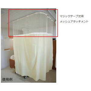 �A�|���q�ށ@�f�B�X�|�h���J�[�e���@�ʃt�@�X�i�[�p���b�V���A�^�b�`�����g�@�N���[���C�G���[ �@�@4951105113422