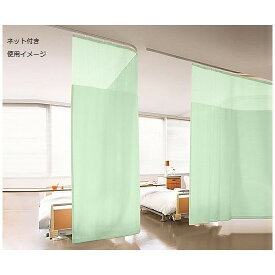 ホスピタルカーテン ネット付き 5000×2300mm グリーン　E-6018