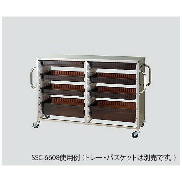 セット台用スプレーホルダー80121 白 通販 ナビス(アズワン) ステンレス材料カート 1052×660×888mm SSC-6608W 4589638171246