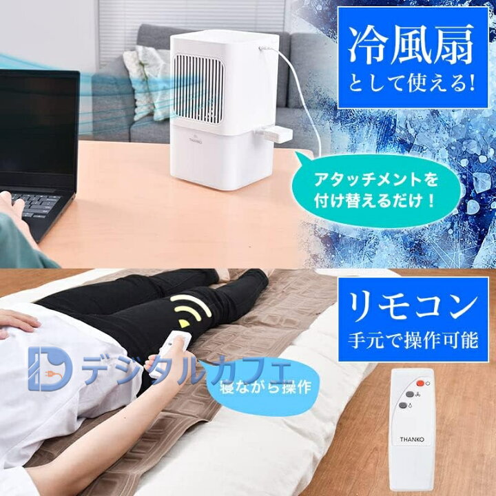 楽天市場】水冷マットレス 小型 ひんやり水流快眠マット 冷水循環 
