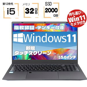 m[gp\R 15.6C` p\R Vi Officet Win11Pro SҌ ݒς \CPU Ce Celeron i5 ItBX [32GB/SSD2TBő/eL[t/p\R tHDt e