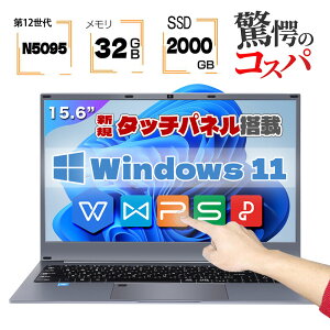 yʌ1000~N[|zm[gp\R ^b`pl Vi Windows11 12Intel N5095 ő僁32GB SSD2TB NAbhRACPU 15.6C` eL[t FHD1920*1080 IPSt Officet DDR4 m[g
