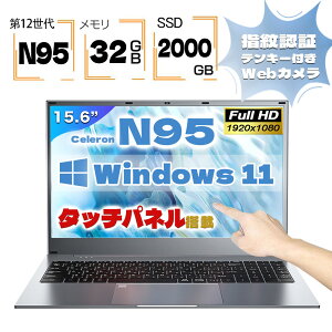 yʌ1000~N[|zm[gp\R Windows11 officet ^b`pl 15.6C` Intel Celeron 12CPU N95 ő僁32GB SSD2TB NAbhRACPU FHD1920*1080 IPSt DDR4 m[gPC J