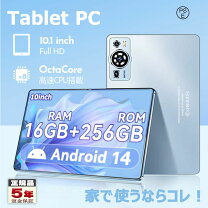 楽天市場】タブレット 12インチ android 15（機能（SIMカード）SIM  
