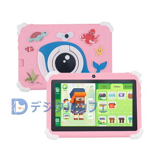 LbY ^ubg 7.1C` ^ubgPC Android14 qp ^ubg 4000mAh e Wi-Fif YouTube KidsΉ h~ y q V wK IC mߋ 3 4 5 6 7 