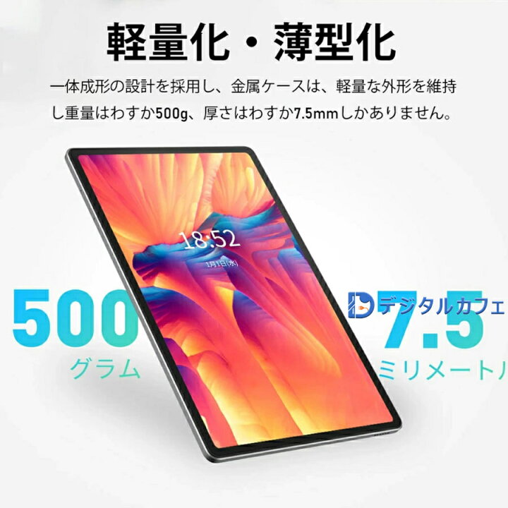 楽天市場】＼Android16☆新発売／タブレット 10インチ wi-fiモデル 