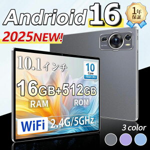 ^ubg 10C` Android15 Android16 ^ubg { AhCh  荠 őRAM16GB ROM512GB \ y ^ simt[ 掋 Ǐp Q[ m ׋p \ i  Wi-Fi