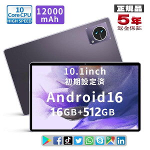 _Android16lCNo1^^ubg 10C` XybN ^ubg RXp wi-fif őRAM16GB ROM512GB GPS@\ GMSF F wi-fi android15 android ^ubg[  ^ubgPC Vi Q[