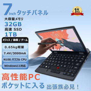 m[gp\R officet Windows11 ~jm[gp\R 7C` N100 oCm[g ő僁32GB SSD128GB~1TB MicroSDJ[h 200f IPS^b`pl RpNgPC ^ 掿 ^ubg2in1 Wi-Fi