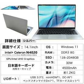 2025最新 ノートパソコン office搭載 windows11 ノートPC 14 15.6 17インチ Webカメラ 第14世代CPU intel N3450 N5095 N4000 J4025 N95 Core i7 i5 i3 i9 メモリ6~32GB SSD128GB~2TB WEBカメラ テンキー付き 大容量 大画面 zoom 安い 超軽量 新品PC 初期設定済 初心者向け