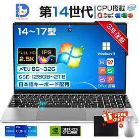 ノートパソコン 初心者向け パソコン PC 第14世代CPU搭載 Windows11 14.1/15.6インチワイド液晶 フルHD マルチモデルCPUの選択 N3350/N95/N5095/Core i3 メモリ 6GB 8GB 12GB 16GB 32GB 新品 SSD 128GB 256GB 512GB 1TB NVMe PCIe3.0 USB3.0 初期設定済 安い おすすめ