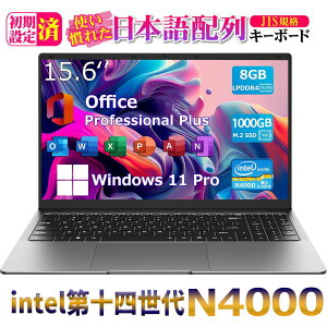 m[gp\R Vi 14C` 15.6C` Windows11 Office 14CPU Intel N4000 [ 8GB SSD 1TBő tHDt {L[{[h IPSLp @\ y PC p\R m[g Vip\R