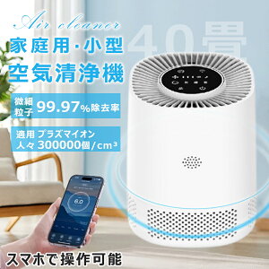 C@ ԕ ^ EL@ ybgL 40 C RpNg 3i ^C}[@\ tB^[sv 360°͏  L  PM2.5m EL ق }CiXCI C