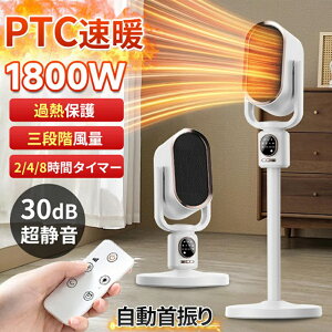 y聚VIzZ~bNq[^[ HȂ dCq[^[  CEz 3iK 5W/1100W/1500w ^C}[@\ 啗  dCt@q[^[  ߓd g[ Rt ]|I