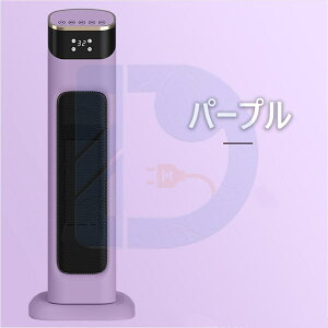 【YouTubeで話題・冬新登場】セラミックヒーター 冷暖兼用 ファンヒーター 扇風機 速熱 ヒーター 小型 最大2000W 大風量 電気ヒーター 暖房 省エネ リモコン付き 過熱保護 転倒安全装置 節電対