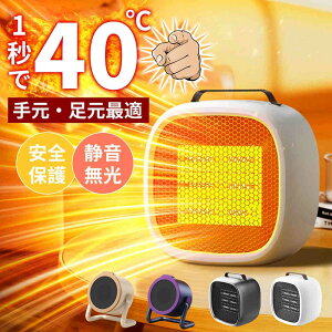 Z~bNq[^[ 1bg ^ t@q[^[ q[^[ Z~bNt@q[^[ ȃGl É 啗 ]|OFF 2iK ߔMی  1100W ߓd  ȒP ^ѕ֗ g