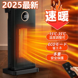 PSEF؍ς݁IZ~bNq[^[ { g t@q[^[ dCq[^[ q[^[ dCXg[u g[ 3bg É ȃGl ^C}[ S ߔMی P@\ ~ gp ]|