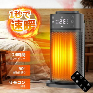 Z~bNq[^[ ^ g 3in1 g[EEC dCq[^[ g[ ȃGl dCt@q[^[ Xg[u 1200W/800w/10w ECOm\P 90°U 3iKx ؂Yh~ R