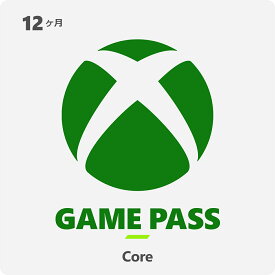 Xbox Game Pass Core 12か月券 【CERO区分_Z相当(18才以上のみ対象)】