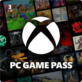 Xbox PC Game Pass 3か月券（オンラインコード版）ゲーム・サブスク 【CERO区分_Z相当(18才以上のみ対象)】