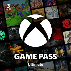 Xbox Game Pass Ultimate 3か月券（オンラインコード版） ゲーム・サブスク 【CERO区分_Z相当(18才以上のみ対象)】