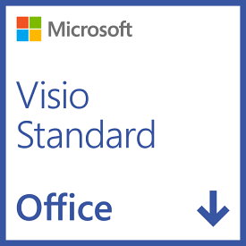 マイクロソフト Visio Standard 2024