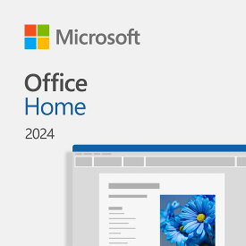 マイクロソフト Office Home 2024