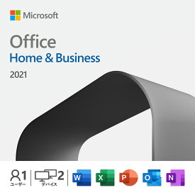 マイクロソフト Office Home & Business 2021