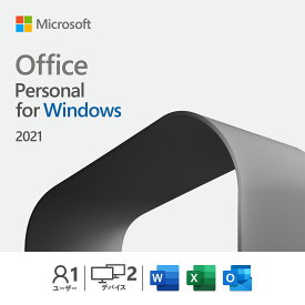 マイクロソフト Office Personal 2021